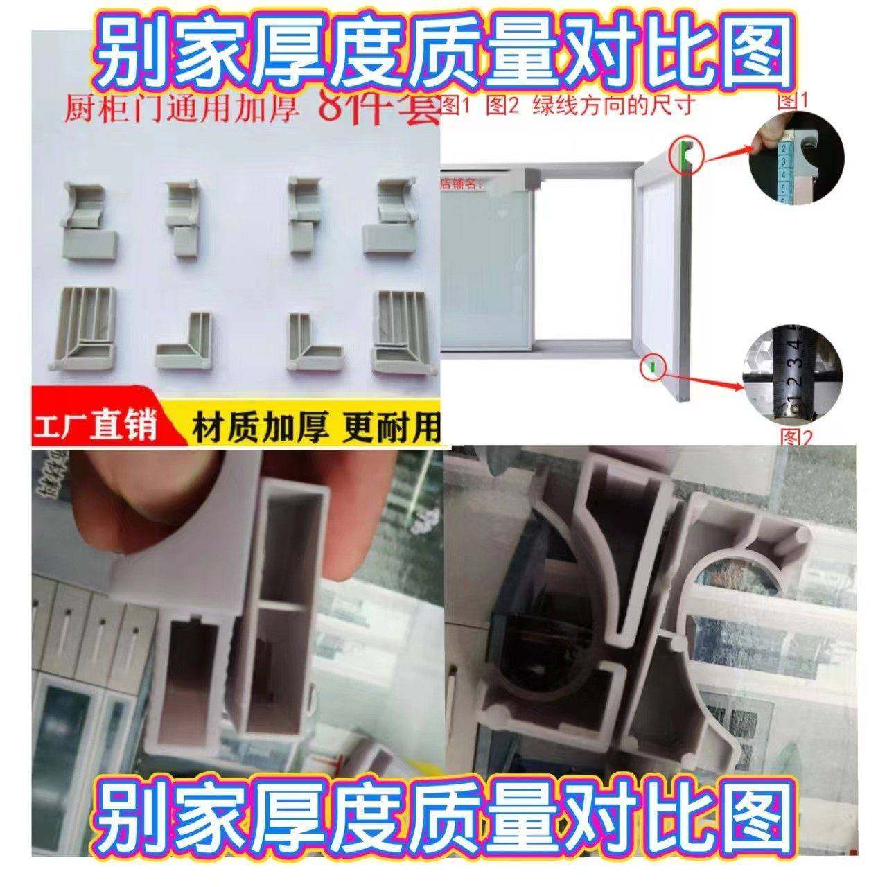 钢门橱柜灶台厨房配件玻璃晶刚门角码配门件用角码隐通形外角晶码