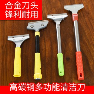 瓷砖墙皮璃地板清洁除胶工具加玻厚不锈钢美缝 铲清洁刀刀铲 铲刀