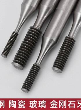 陶M35468电镀金刚螺纹丝锥牙刀6毫米柄CNC加工中心石瓷钨钢玻璃用