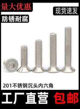 扁头螺钉M31MM5M6M84M0M2扁杯螺1栓