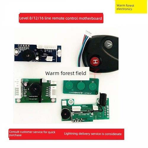 /电182/16来绿蓝灯度赛数主板路板壁挂式地板仪表遥控器