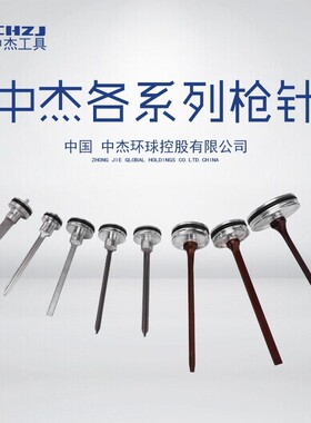 中杰枪针F0DF30422J6TG50P625B1013JST38 4撞针活3塞总成钉枪配件