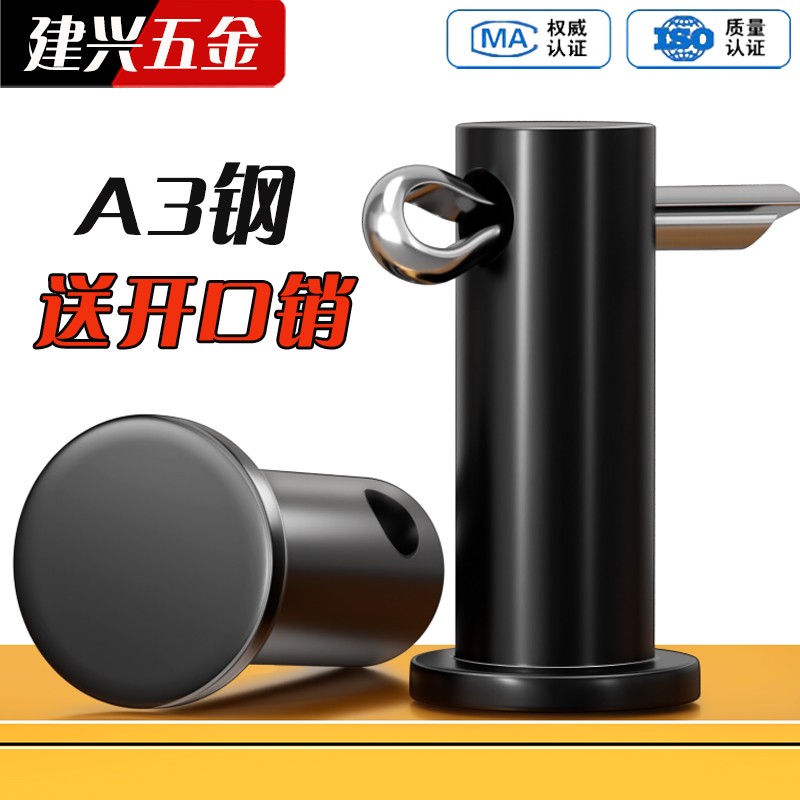 GB882销轴发黑T型定位销平头带销6钉销子0M45MM8M1M12M14M16孔M30