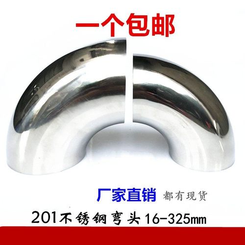 201不锈焊接弯头51管6圆转0楼梯扶手接口楼道接头对钢焊90度弯管