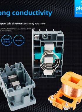 一佳交流接触器CJX-09 1210 18210 25 3211单相YJX2三相22v3800V