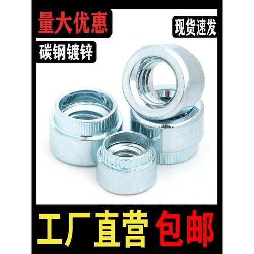 扩展铆锌螺Z-M3M母4M5M6M8-钉3.0镀阶梯滚花螺母花牙圆膨胀铆接压