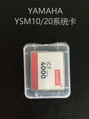YAMAHA雅马哈贴片机CF卡 FLASH DISK 4G YSM10 KLA-M4255-10 配件