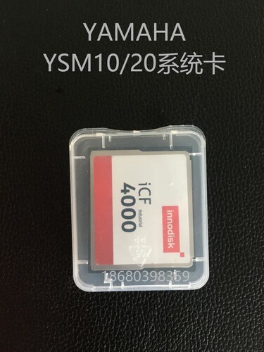 YAMAHA雅马哈贴片机CF卡 FLASH DISK 4G YSM10 KLA-M4255-10 配件