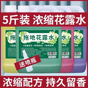 澳洲进口驱蚊液儿童宝宝成人驱蚊水喷雾便携户外防蚊虫止痒神器