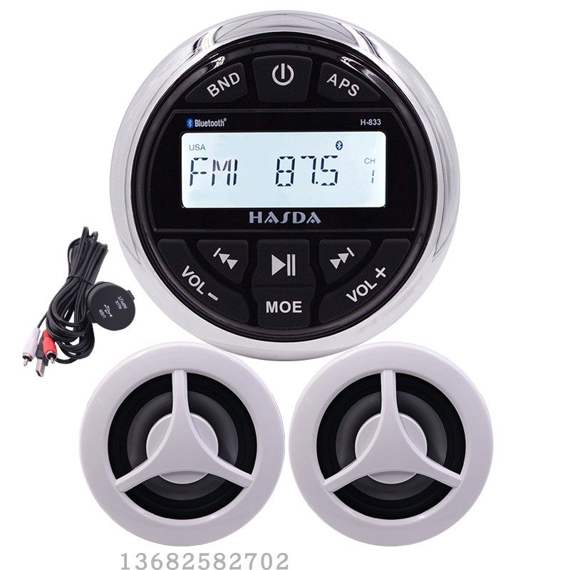 SPA 游艇智能蓝牙音箱船用收音机 摩托艇USB 车载防水MP3
