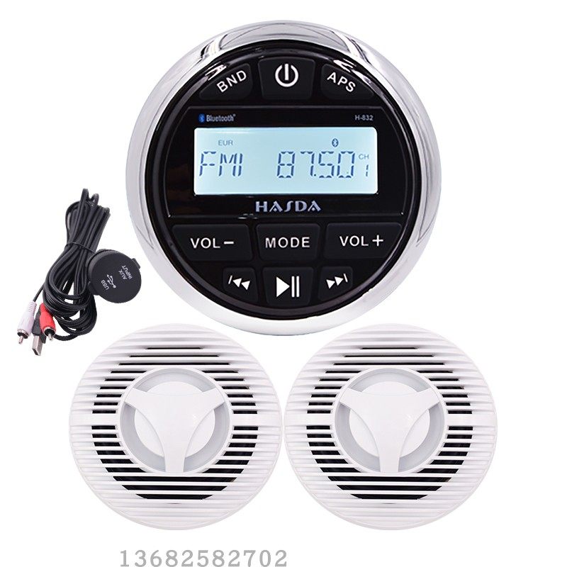 船用收音机游艇蓝牙音箱 摩托车USB防水车载MP3播放器音响浴缸