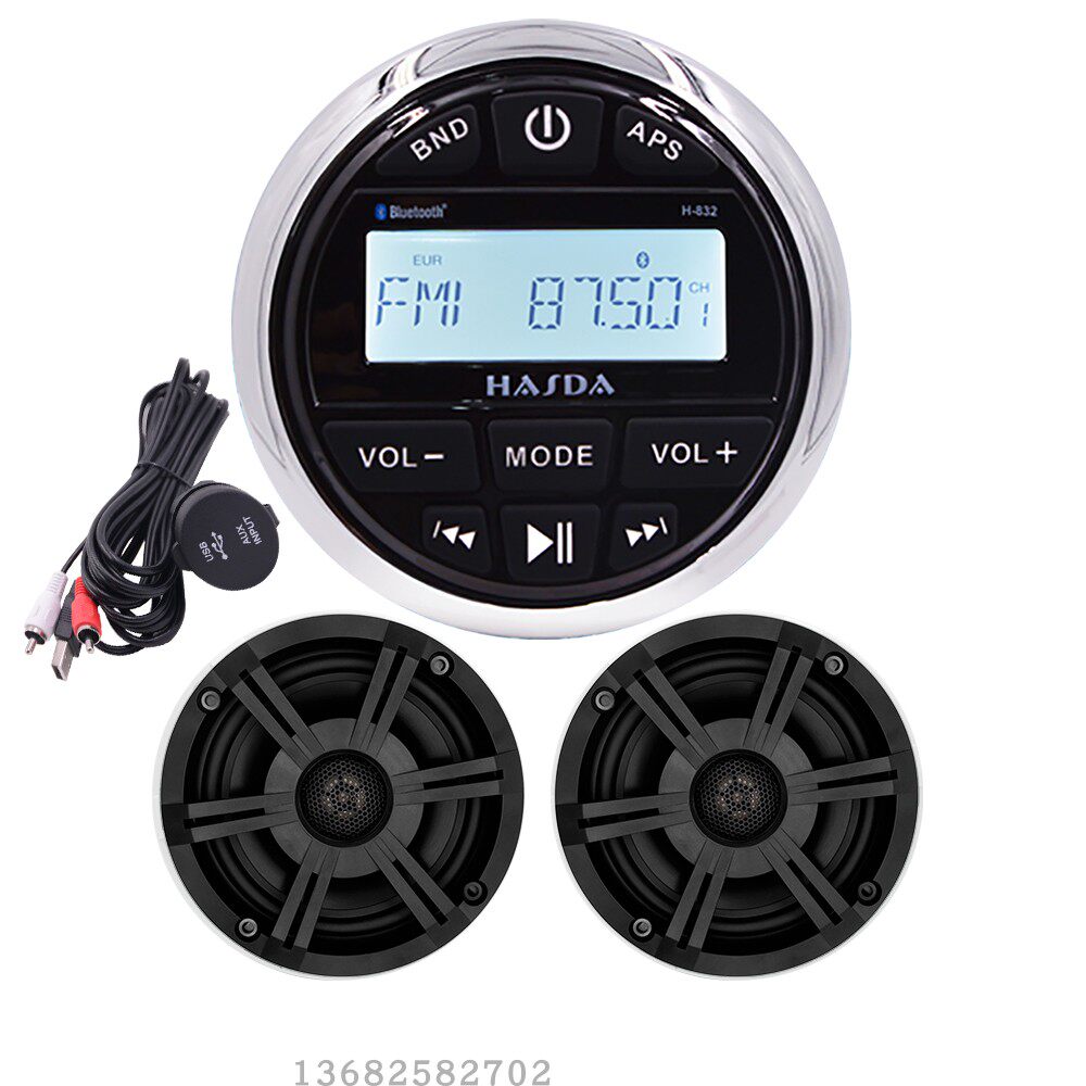 ATV UTV 游艇蓝牙音箱 船用收音机 摩托车USB浴缸防水车载MP3音响