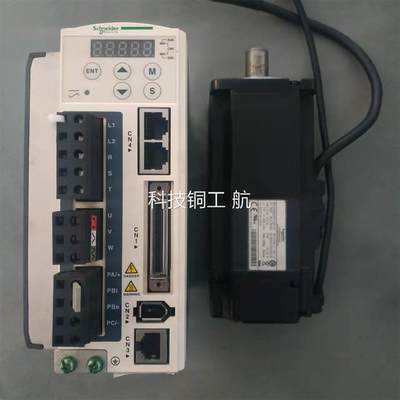 施耐德750瓦伺服电机 LXM23AU07M3X BCH0802012F1C (电机带刹车)