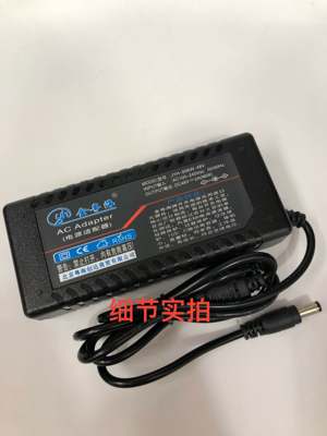 正品金粤海48V2A电源适配器JYH-B96W-48V电源线 监控录像机电源