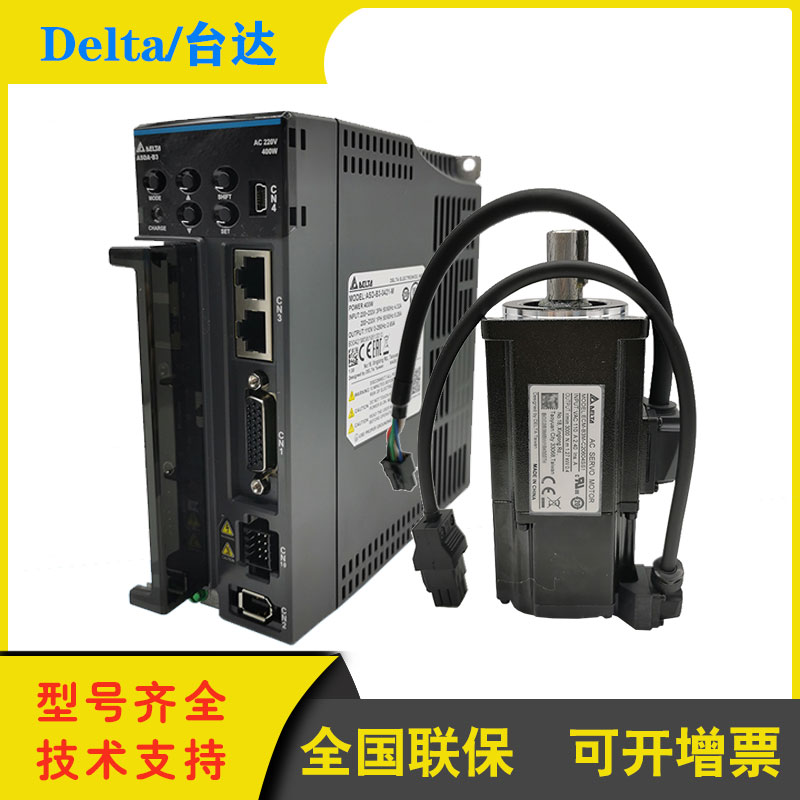 台达伺服B3系列自带canopen带值电机1KW/1.5KW/2KW/3KW带刹车