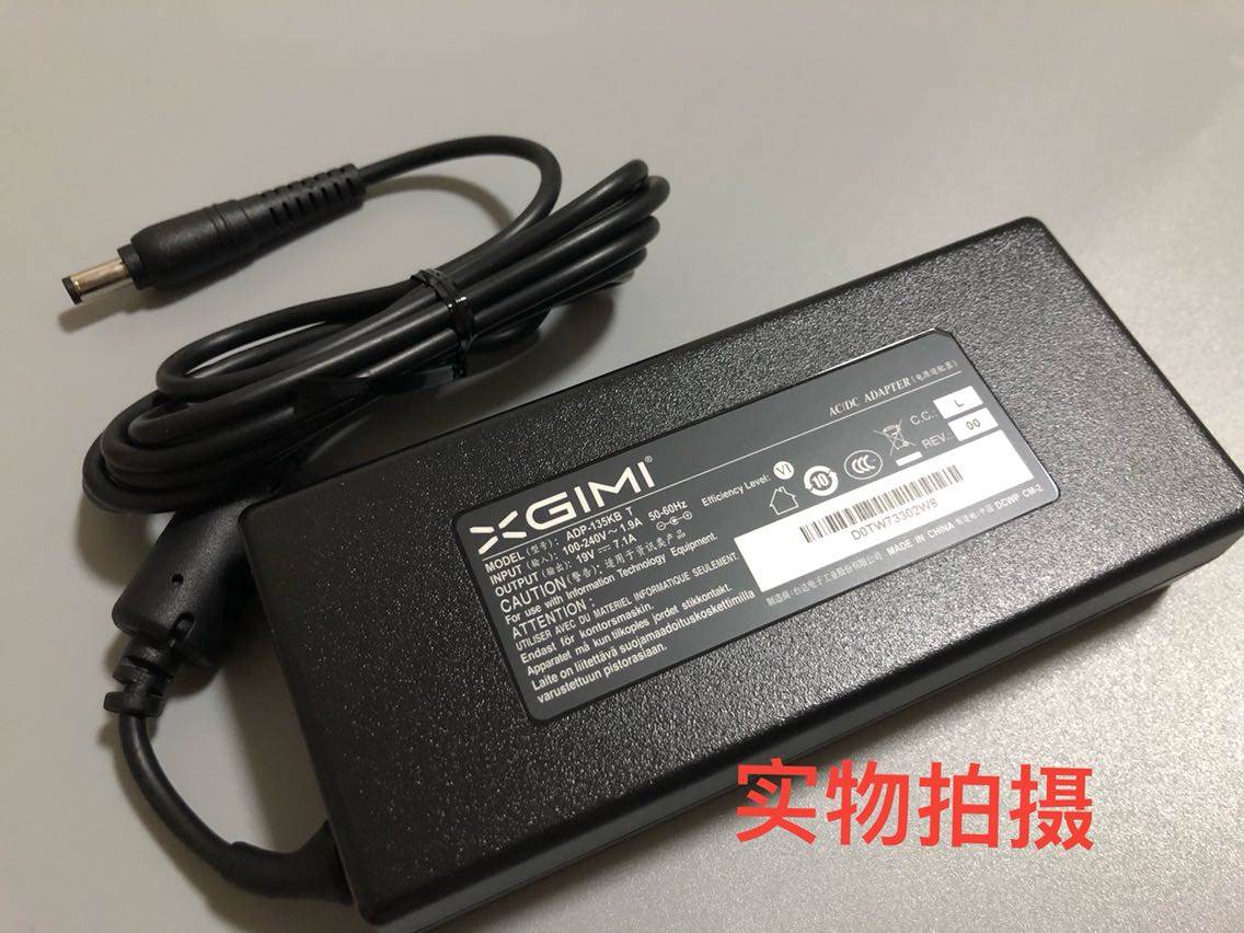 XGIMI极米H1极光 XF09G 投影仪机电源适配器19V7.1A7.9A充电器线 3C数码配件 节电器/省电器 原图主图