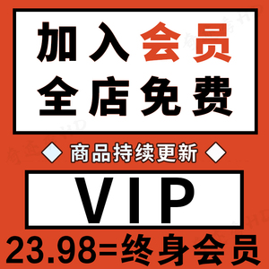加入会员全店资源免费Topaz素材视频转高清上传软件AEPR后期插件
