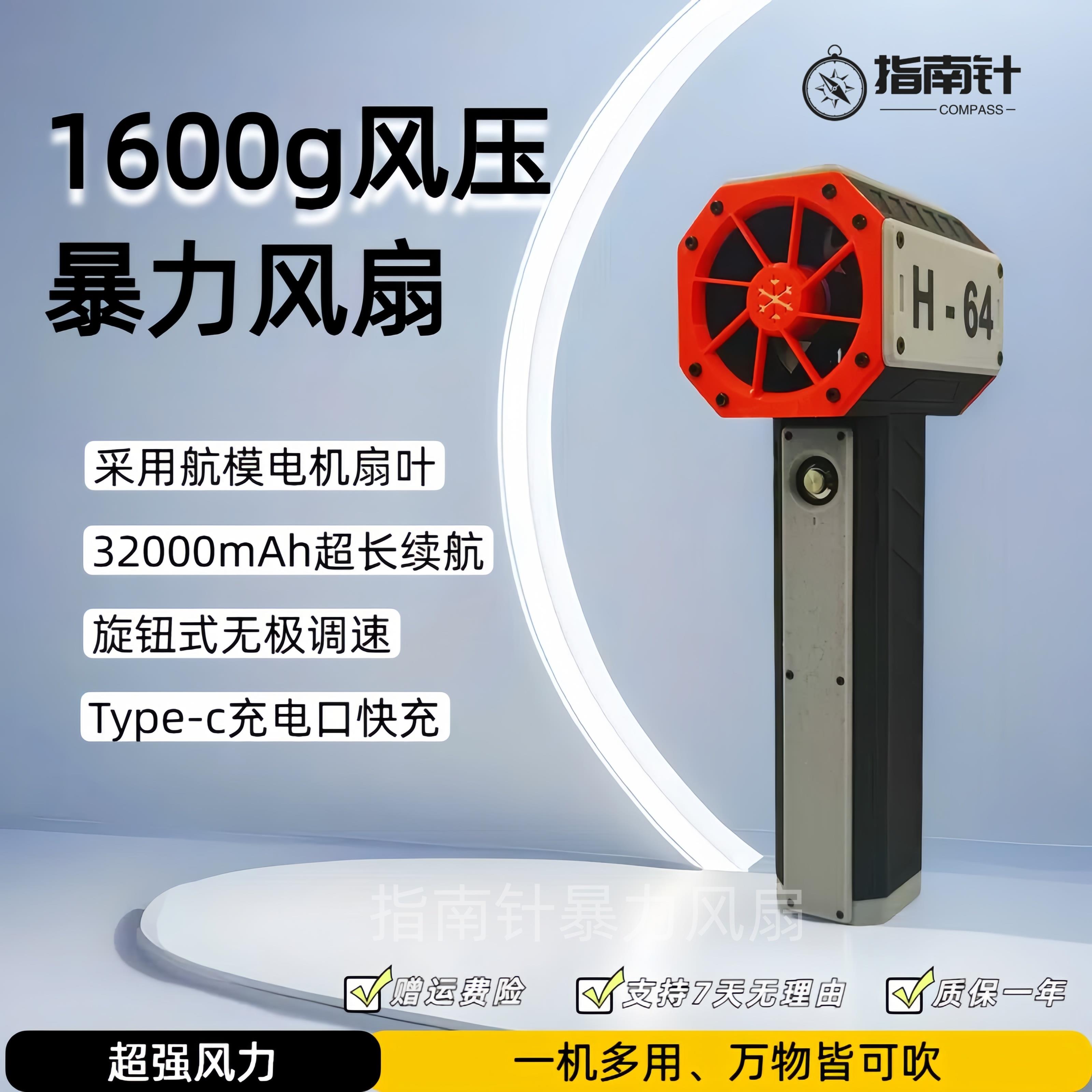 64mm涵道风扇暴力涡轮风扇无刷电机超长续航洗车吹水暴力除雪除尘