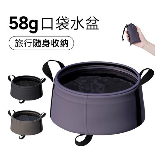 tuban旅行旅游户外用品便携折叠水盆洗脚盆洗脸盆折叠盆便携式