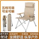 便捷式 野餐椅海狗椅户外躺椅钓鱼午休高背休闲露营折叠椅