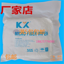无尘布手机屏幕清洁布 9*9kx-3008无尘布 擦线路板触模屏 手机B超