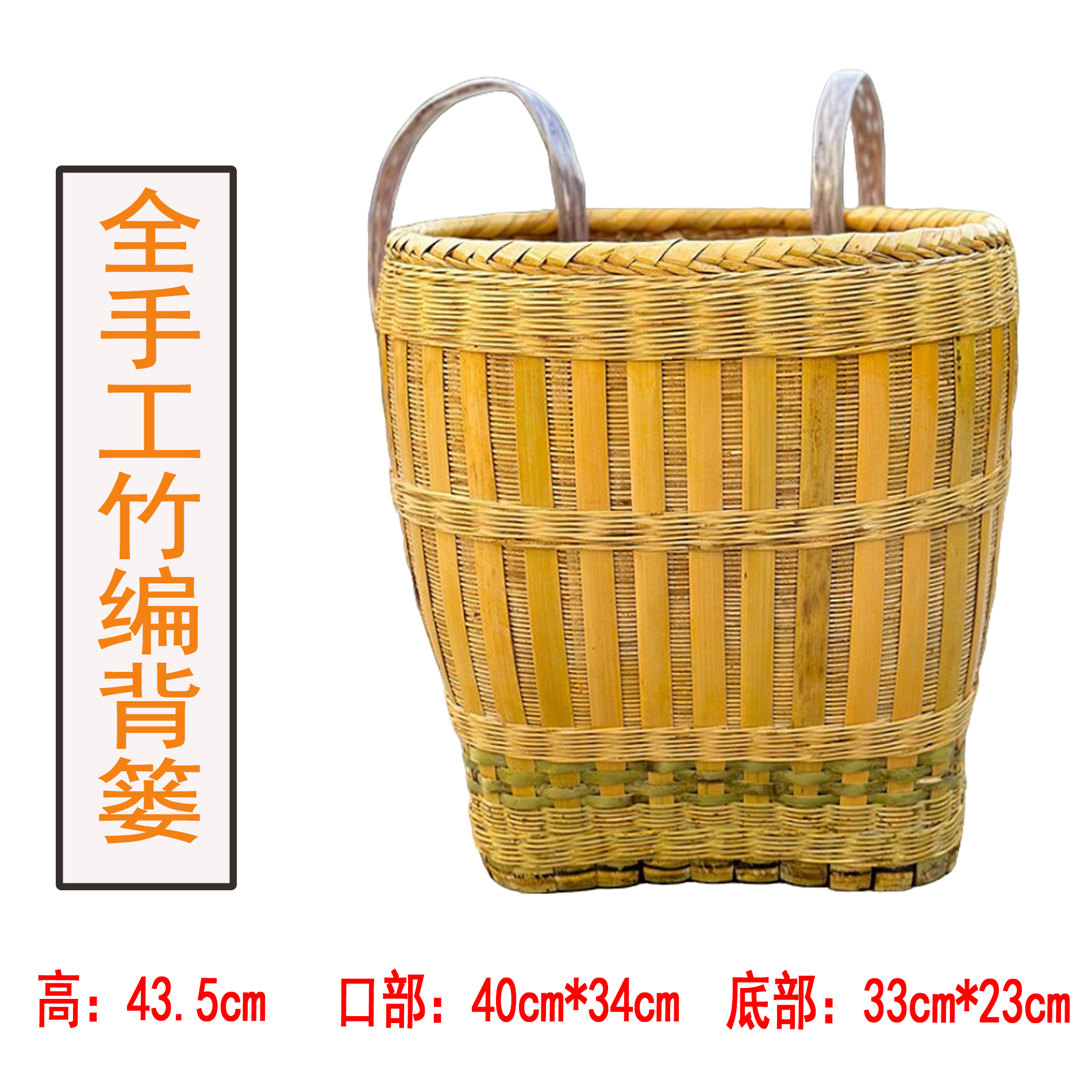 贵州竹编背篓收纳筐成人用