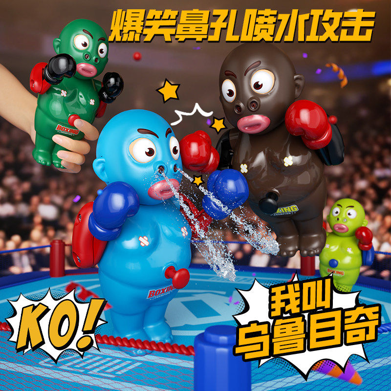 拳击搞怪乌鲁目齐鼻孔喷射水枪玩具礼物按压娜塔莎打水仗浴室玩具
