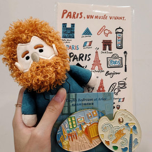 梵高挂件玩偶浦东美术馆文创 周边包包钥匙挂件玩偶摆件梵高玩偶