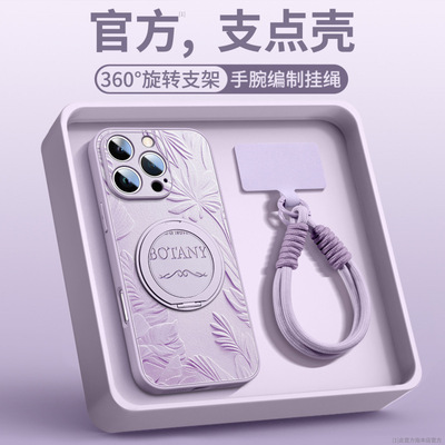 适用苹果ipone17手机壳iohone16系列15pormax ip14promax13 2适用