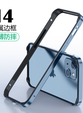 适用苹果ipone17手机壳iohone16系列15pormax ip14promax13 2适用