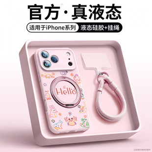 适用苹果ipone17手机壳iohone16系列15pormax ip14promax13 2适用