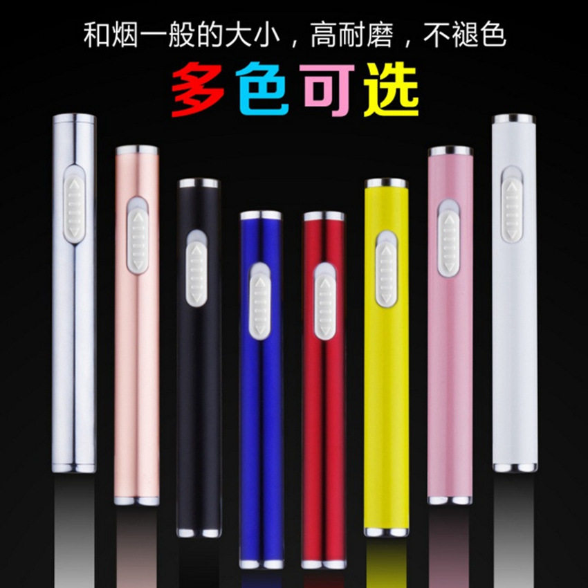 送男生品牌男士高档稀奇古怪厂家直销jj820迷你圆柱型长条点烟器,ZIPPO/瑞士军刀/眼镜,充电打火机,淘宝优惠券,粉丝福利购,淘宝优惠卷