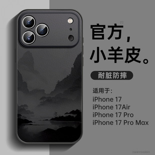 适用苹果ipone17手机壳iohone16系列15pormax ip14promax13 2适用