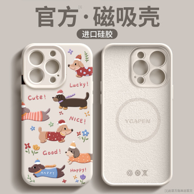 适用苹果iphone17手机壳ipone16系列iohone15发布标准版14por新品