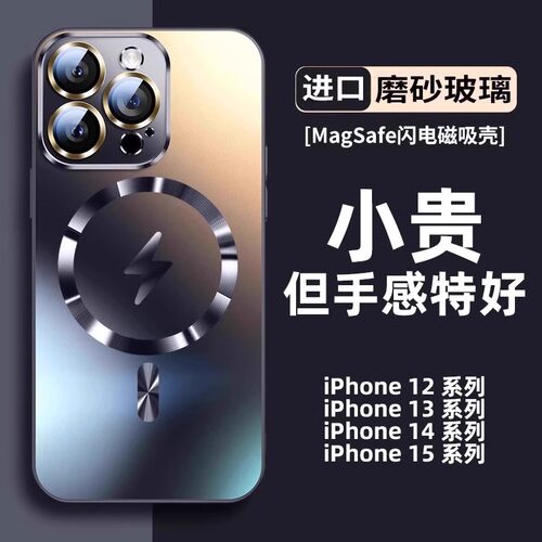 适用苹果ipone17手机壳iohone16系列15pormax ip14promax13 2适用