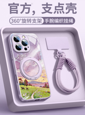 适用苹果ipone17手机壳iohone16系列15pormax ip14promax13 2适用