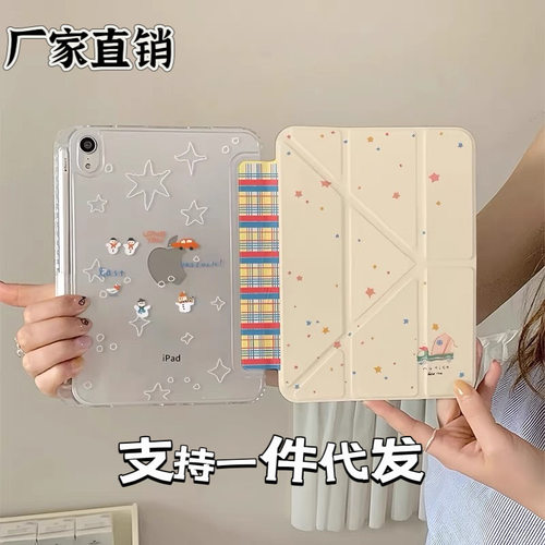 适用ipadari ipdmimi por129适用iPad11保护套air7壳透明防弯pro苹果11英寸新款mini7卡通彩绘