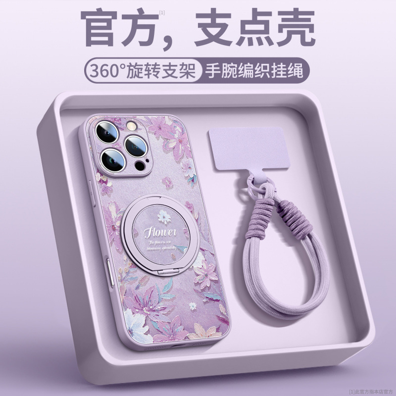适用苹果ipone17手机壳iohone16系列pormax ip14promax1311女12套