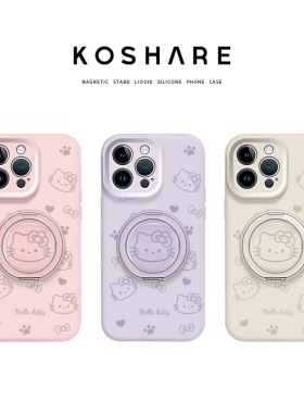 适用苹果ipone17手机壳iohone16系列15pormax ip14promax13 2kt