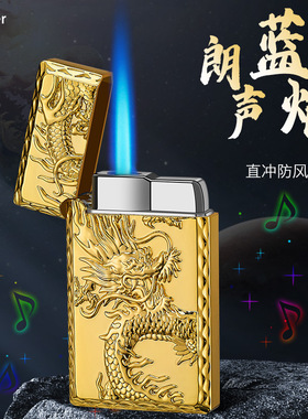 2026新款高颜值高档级打火机稀奇古怪耐用女生男士DK6620浮雕龙