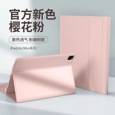 适用华为madpad11se保护壳madepad11.5s matpad10.95平板matapad10.4 metepad12.3 mateipad12.6适用华为