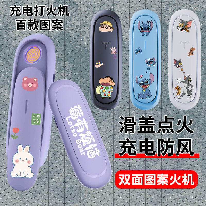 2026新款品牌男士高档高档充电打火机便携创意个性潮流usb电子,ZIPPO/瑞士军刀/眼镜,充电打火机,淘宝优惠券,粉丝福利购,淘宝优惠卷