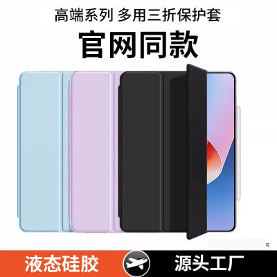 适用华为madpad11se保护壳madepad11.5s matpad10.95平板matapad10.4 metepad12.3 mateipad12.62024款适用