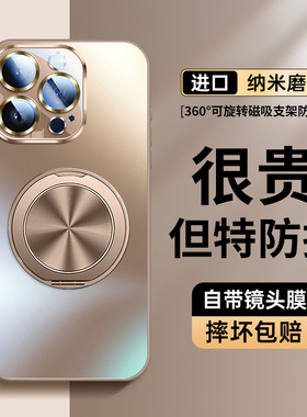 适用苹果ipone17手机壳iohone16系列15pormax ip14promax13 2适用