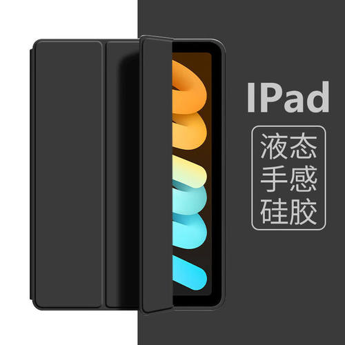 适用ipadari ipdmimi por129适用iPad11保护套Air23456平板电脑10.9寸第十代8Pro11防摔MINI67