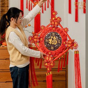 中国结新年装 饰春节挂饰客厅高档玄关入户门福字大号背景墙面挂件