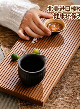复古中式茶盘托盘小型红樱桃木
