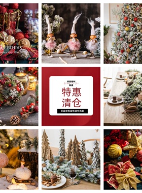【特惠清仓】圣诞挂饰挂球装饰球圣诞树挂件浪漫氛围布置高级感