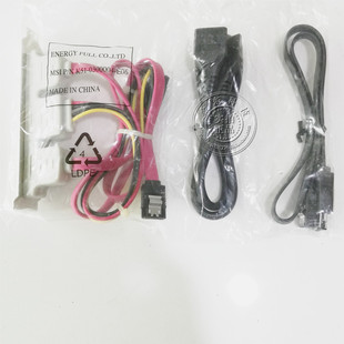 原装微星双口ESATA挡板 SATA转ESATA外置 电源线ESATA转SATA线