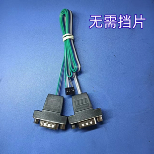 海光主板串口线 8针  曙光RS232挡板线研华AIMB-H70串口线